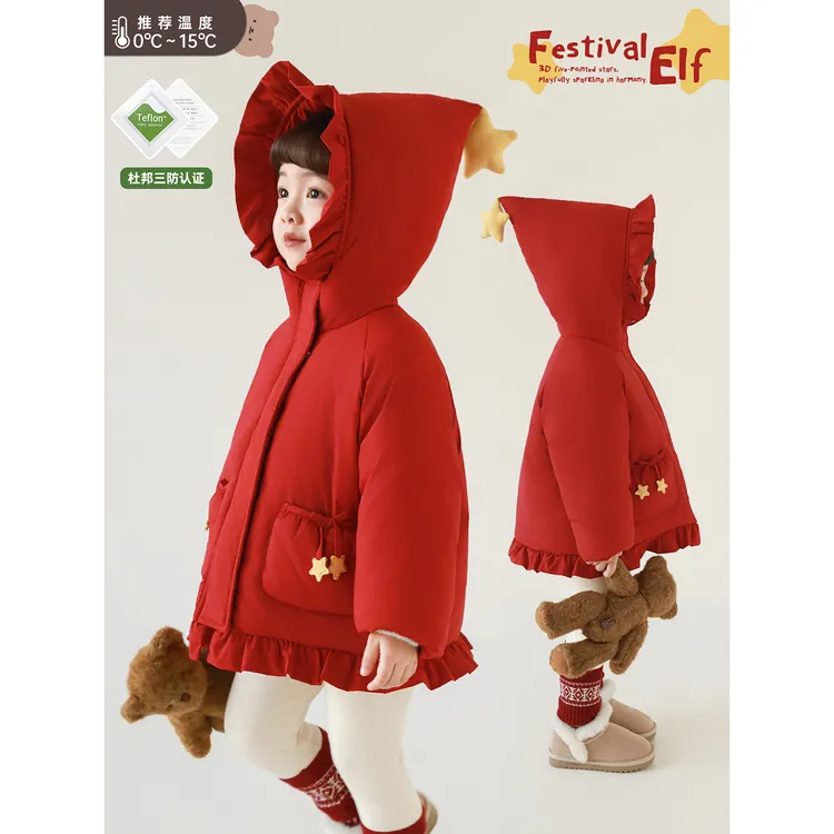 YOEHYAUL/幼悠【喜气萌娃】冬伍波红色连帽女童拜年服汉服棉服D4803