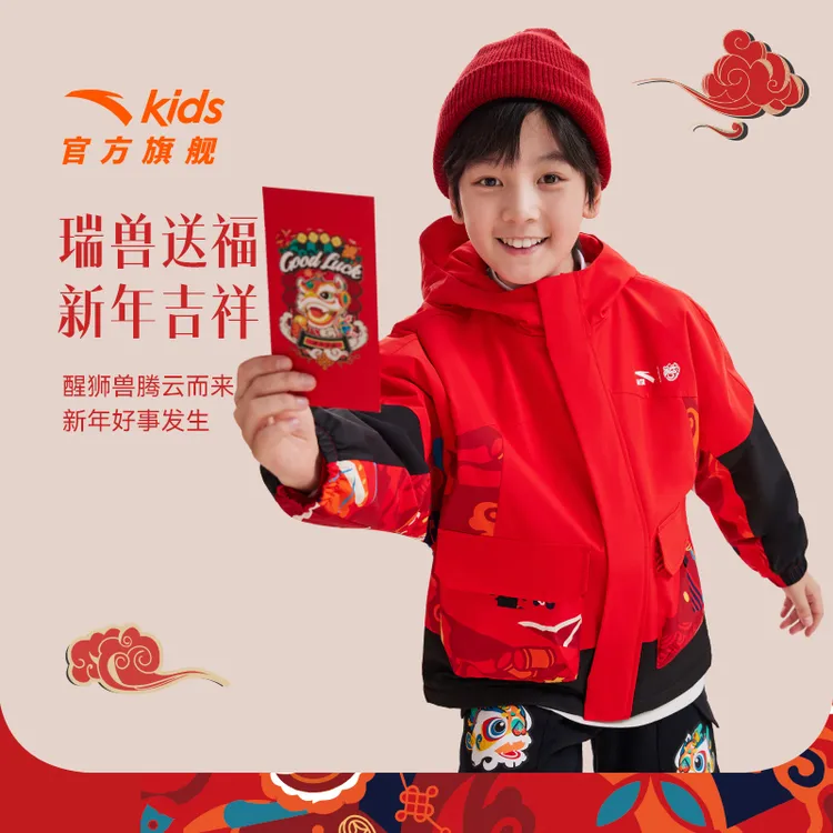 新年摇粒绒外套安踏儿童中大童冬季保暖防风防泼水运动连帽外套新