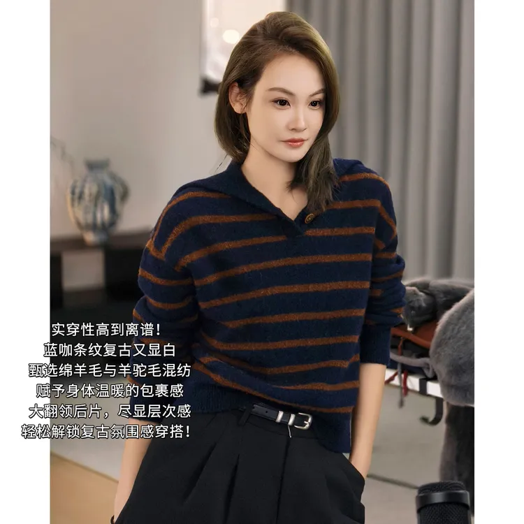 A美洋MEIYANG 盐巧毛衣【暖系流光】羊毛羊驼毛条纹polo针织衫-周一