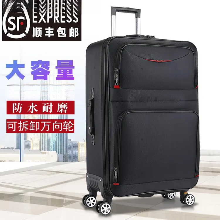 牛津布行李箱男大容量拉杆箱结实耐用密码箱旅行箱万向轮防水箱子