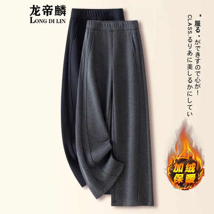 阔腿加绒休闲裤女秋冬季2025新款高腰羊毛呢糯米裤窄版九分直筒裤
