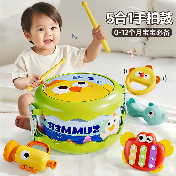 玩具0到1岁婴幼儿小鼓儿童打击乐器宝宝手敲打鼓手拍鼓3一6个月二