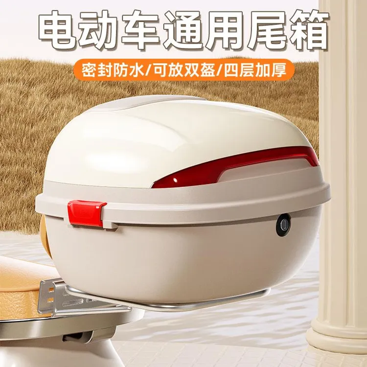 电动车后备箱通用爱玛雅迪台铃适用大容量电瓶踏板机车电动车