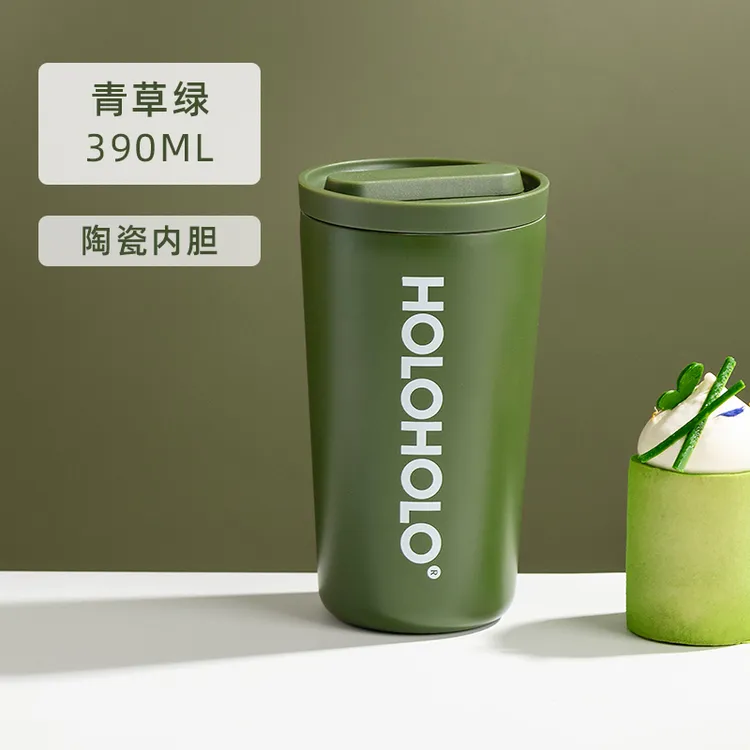 【安安专属】HOLOHOLO咖啡车载随行杯水杯316不锈钢陶瓷内胆保温杯