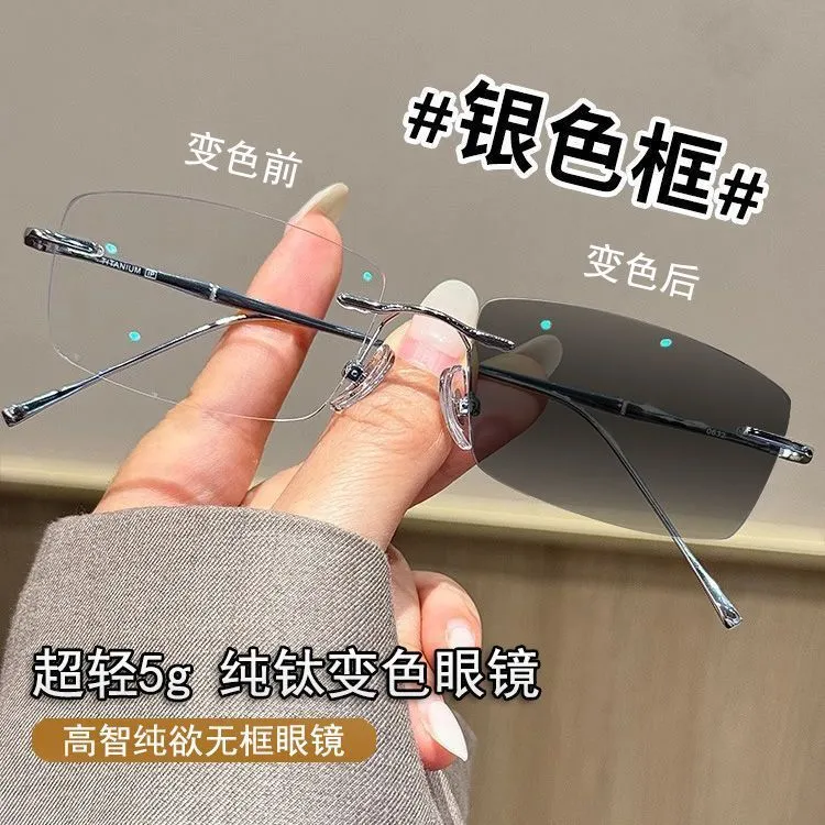 超轻纯钛无框变色近视眼镜女可配度数金丝无边纯欲方框平光镜墨镜