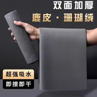 无痕擦车布洗车毛巾擦车布专用吸水加厚载内饰麂皮抹布清洁不掉毛