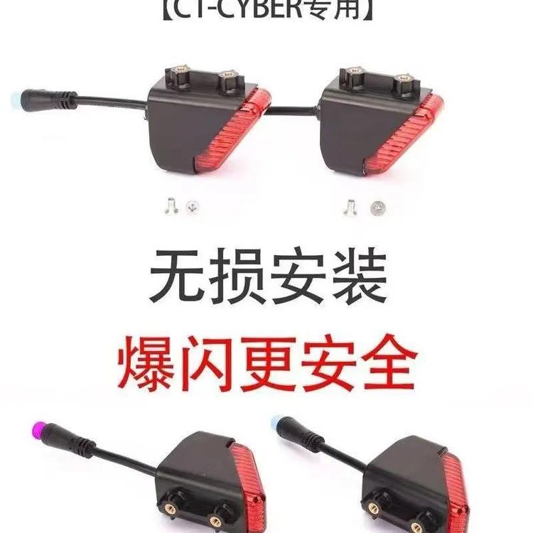 锋鸟赛博代驾车无损安装爆闪尾灯红绿交替