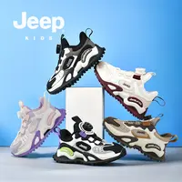 【敦煌飞天】Jeep童鞋秋季男女童防滑耐磨儿童运动鞋 GL7091