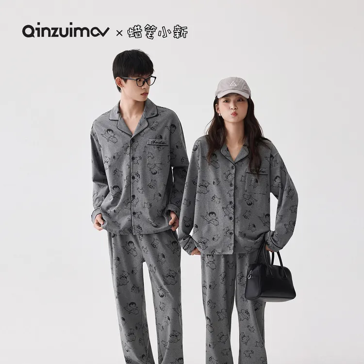 亲嘴猫【蜡笔小新】莫代尔棉可外穿休闲长袖情侣秋睡衣家居服套装