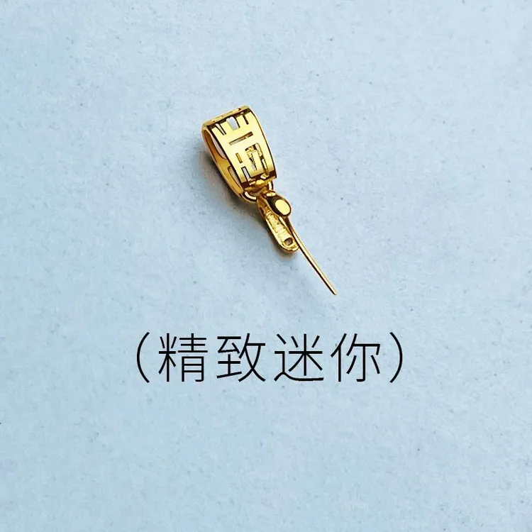 新款镀18K扣头回纹吊坠项链佛公观音扣迷你款DIY如意扣子配件手作