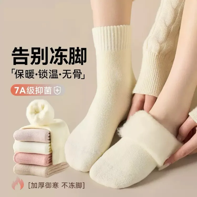 袜子男女同款秋冬羊毛拉绒袜加厚保暖抗寒羊绒长筒袜秋冬天月子袜