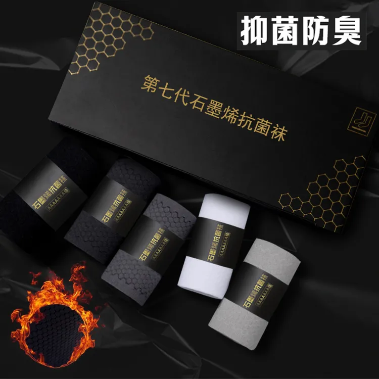 【石墨烯袜子】男款保暖棉袜7A/10A抑菌防臭吸湿排汗透气秋冬款中筒