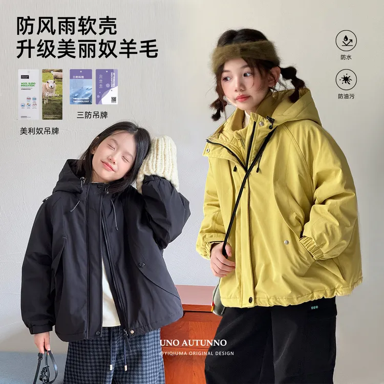 「UNO AUTUNNO」【追风日记】软壳料女中大童冬连帽冲锋衣外套GD2478