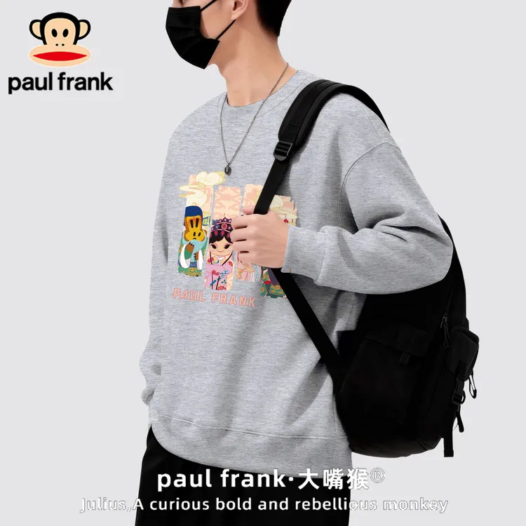 paul frank/大嘴猴男士圆领卫衣春秋款新款美式潮流轻奢男装外套