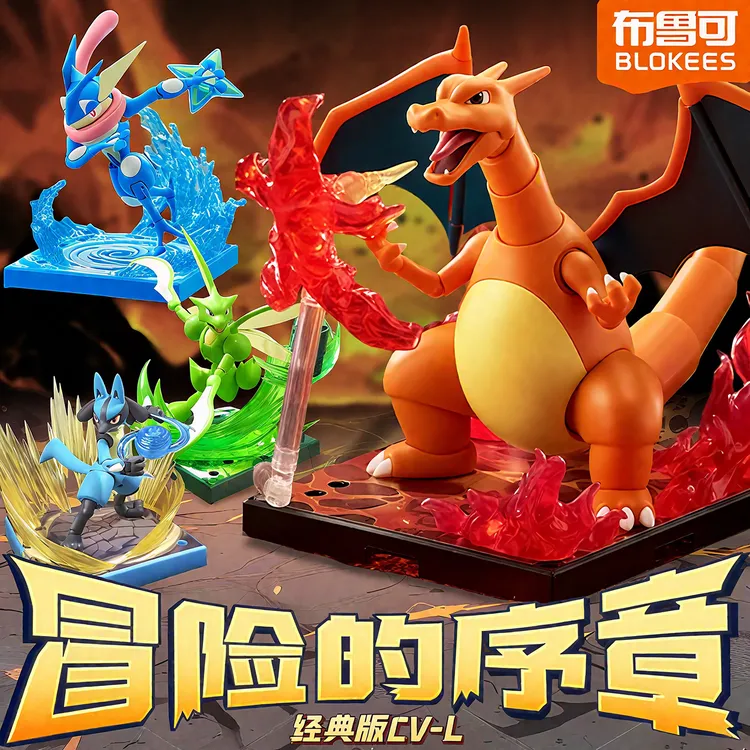 布鲁可宝可梦积木拼装人偶皮卡丘可达鸭手办模型摆件手办儿童玩具