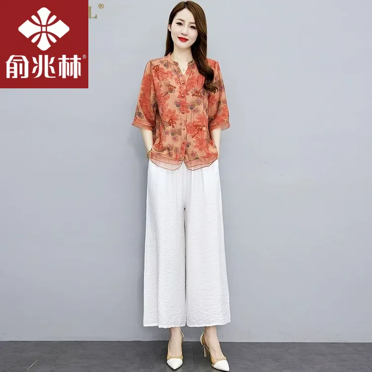 俞兆林仿天丝麻衬衫套装女夏季宽松阔腿裤2025时尚冰丝中年妈妈雪