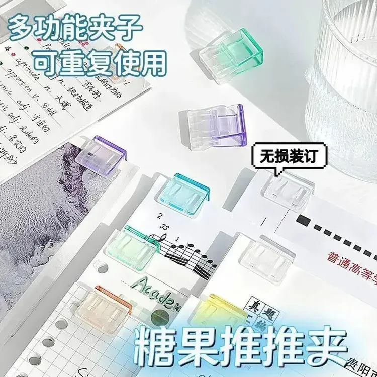 推推夹推夹器文件夹考试卷子收纳整理资料固定夹学生试卷分类品JJ商品图