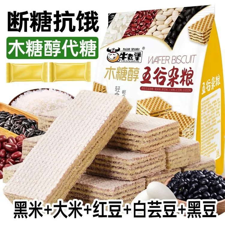 木糖醇五蔬五谷杂粮威化饼干好吃不腻适合糖友的饱腹零食