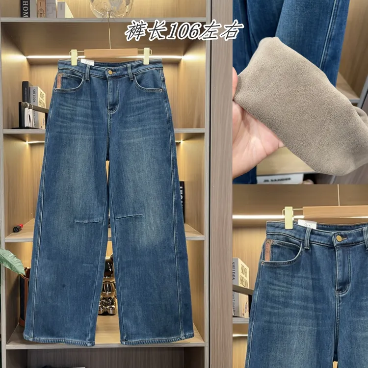 高品质宽松显瘦净版加绒阔腿裤拖地裤牛仔裤