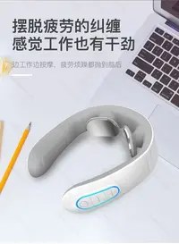 民哥给小仙女们的礼物高档颈椎按摩仪