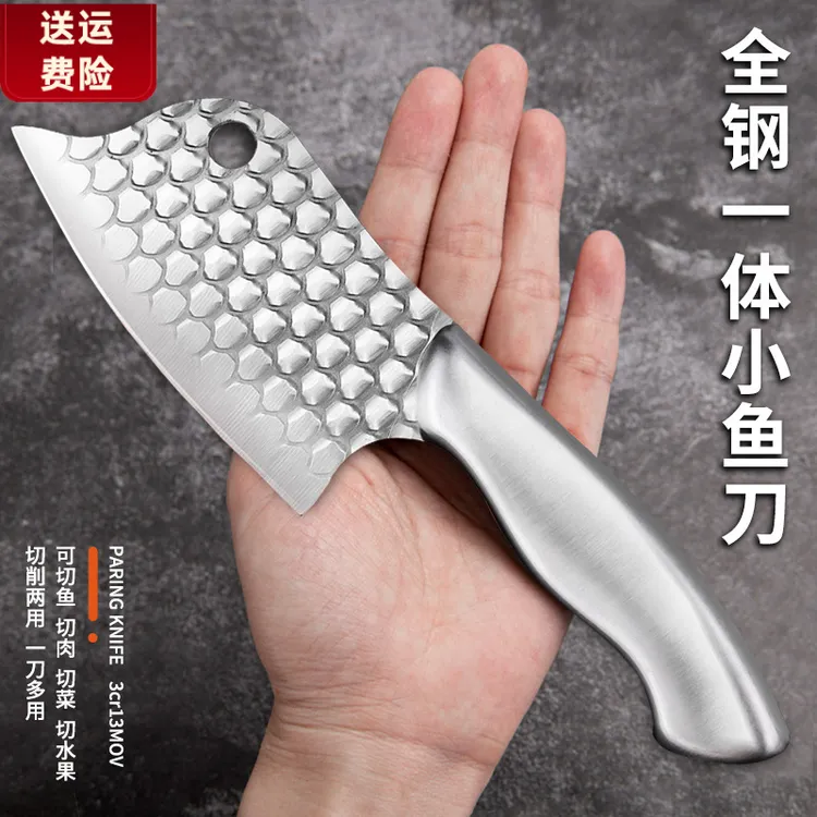 全钢精致小巧女士用厨房多用途锋利锻造水果刀迷你杀鱼家用小菜刀