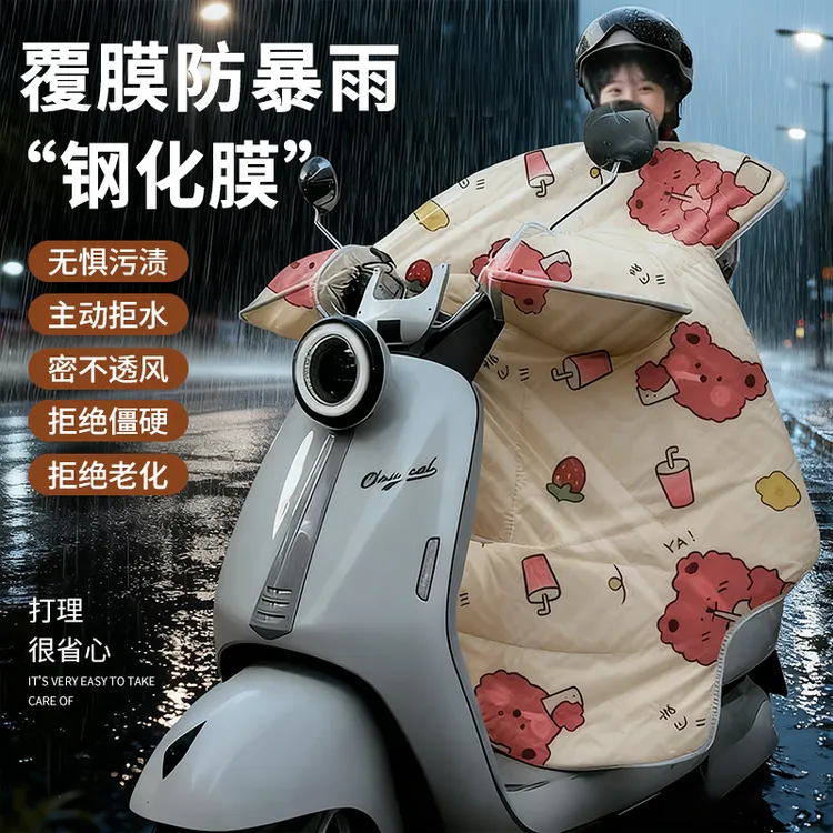 电动车挡风被冬季加厚加绒电瓶车防水保暖新款加厚摩托车衣挡风罩