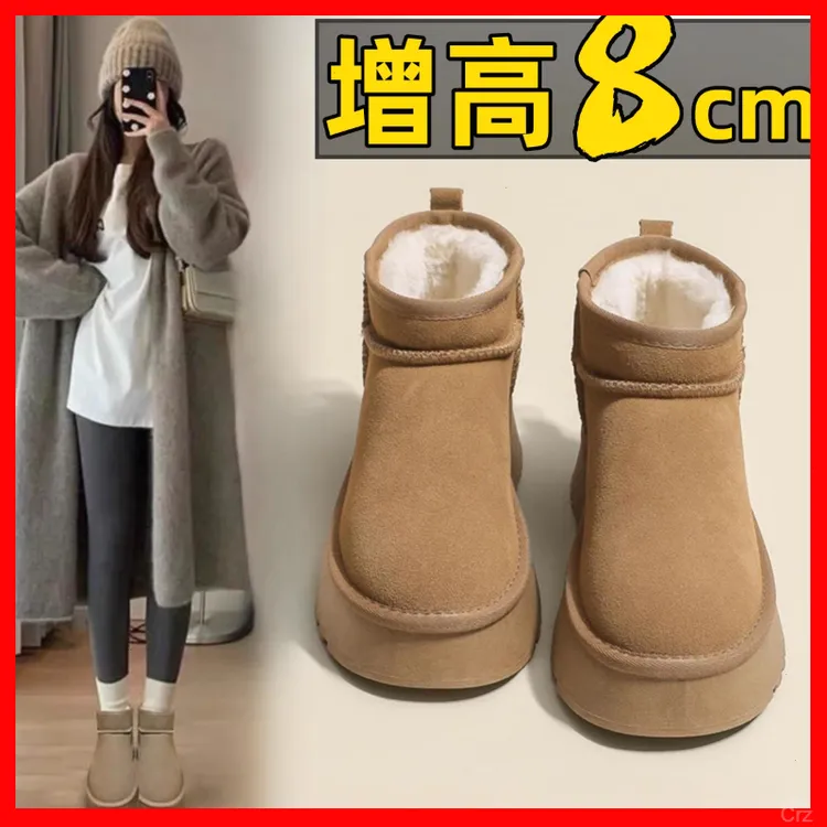 厚底短靴女款冬季小个子增高靴子2025新款爆款百搭加绒加厚雪地靴