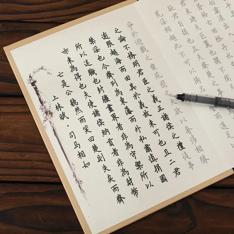 【仙蒂】上林赋硬笔小楷字帖折叠本临摹描红练字帖车载驾车个人用品