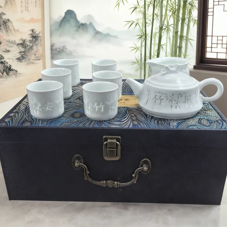 青釉玲珑竹报平安茶具套装礼盒送礼高级轻奢简约手工陶瓷创意中式