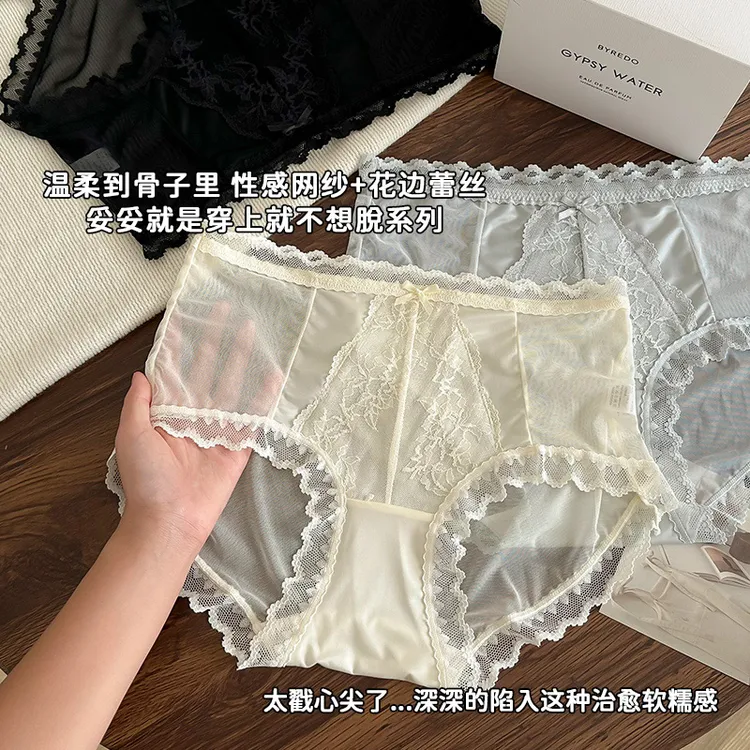 法式性感风中高腰收腹提臀软蕾丝舒适柔软胖妹妹大码内裤