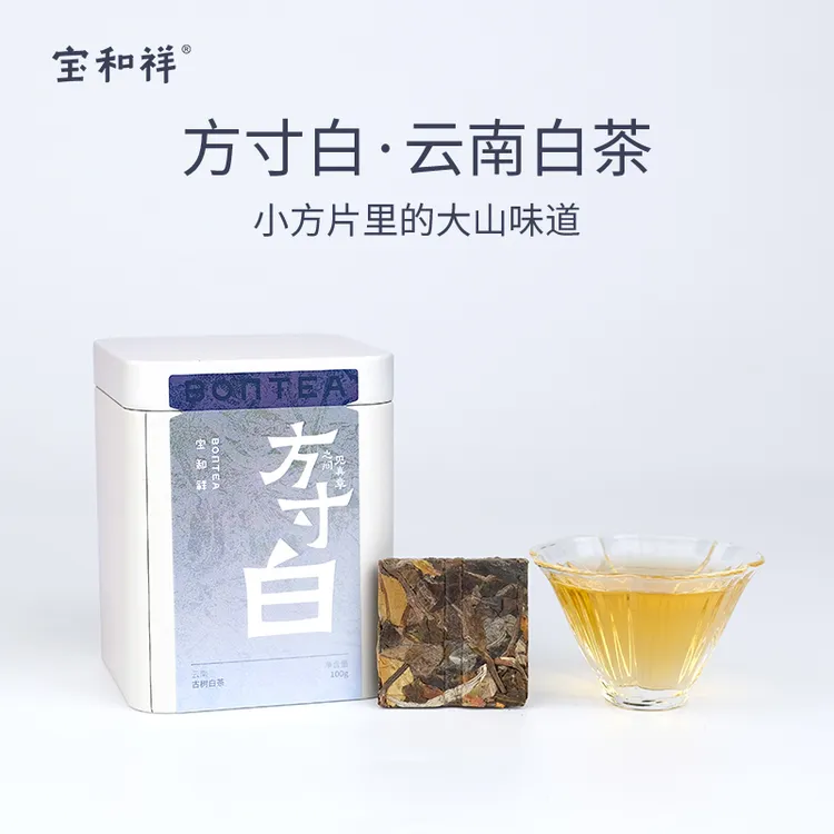 【宝和祥2025方寸云南古树白茶 100g/罐】勐海森林古树一芽二、三叶