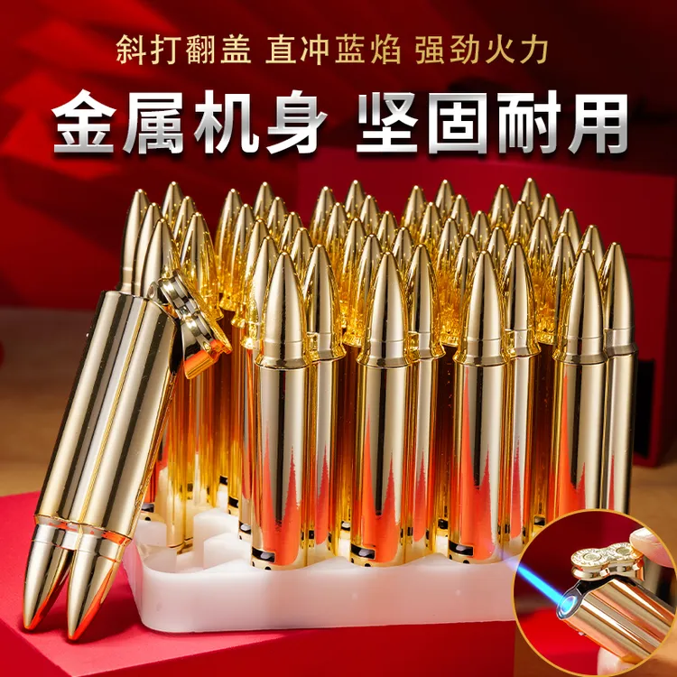 创意个性金属子弹造型直冲打火机可充气户外使用霸气炫酷