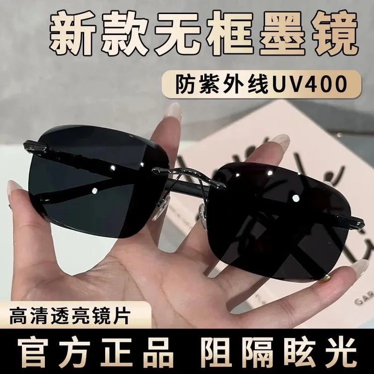 【时尚墨镜】新款无框偏光太阳镜 气质潮流 专为成熟男士设计商品图