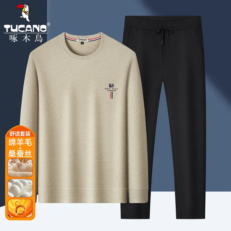 啄木鸟含羊毛桑蚕丝圆领卫衣男直筒休闲裤子秋冬中年男士保暖套装