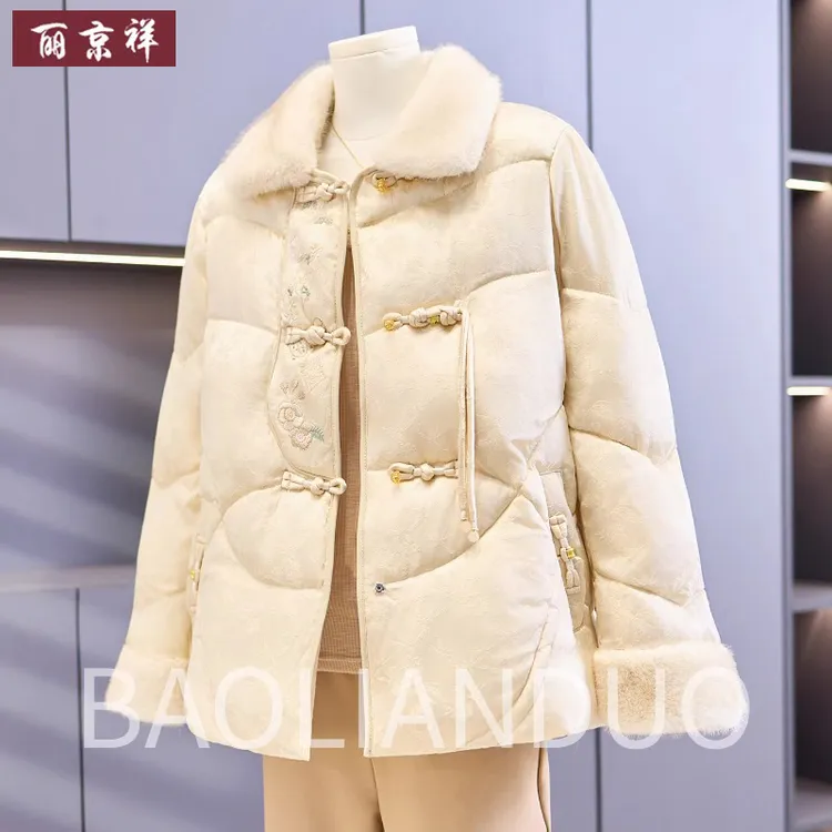 今年流行国风妈妈装冬季盘扣棉衣中老年女士新中式翻毛领厚款棉服