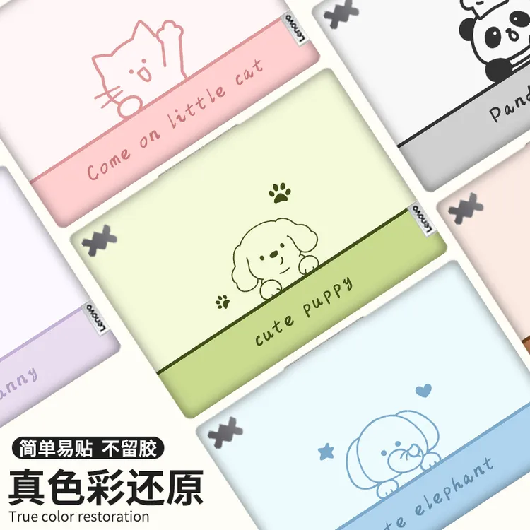 适用于2025款联想小新pro电脑贴膜13笔记本电脑air小新全覆盖保护