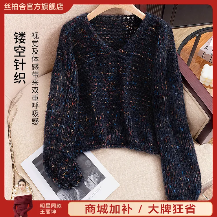 丝柏舍秋装新款女生韩系ins衣服短款套头长袖V领毛衣S53F0068M