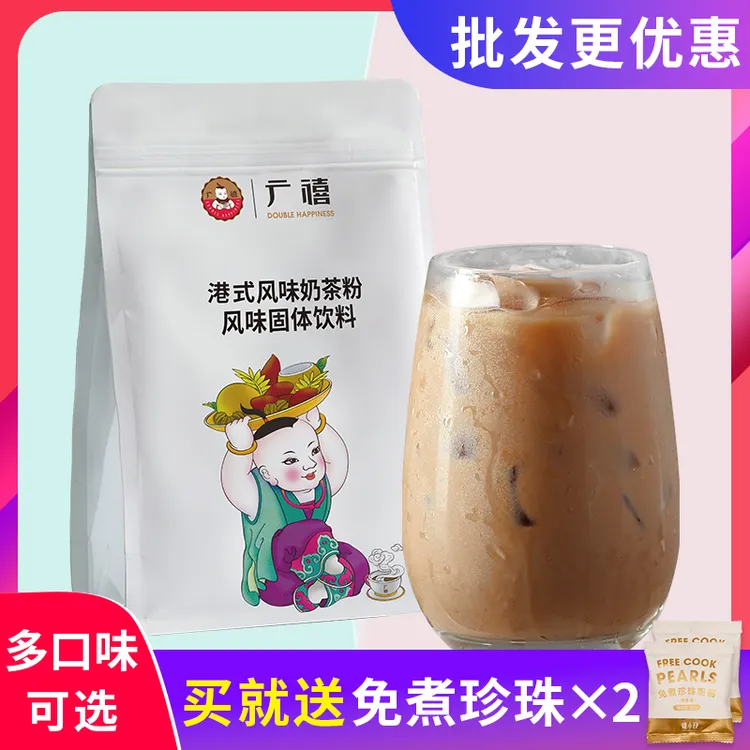 广禧港式奶茶粉1kg 速溶阿萨姆原味家商用珍珠奶茶店专用袋装