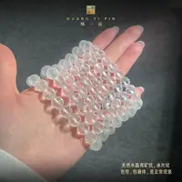 【凰一品】 水晶手串/多样性发一