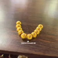 【阿平专享】足金999卡3m十全十美微笑PAZ236{一套}