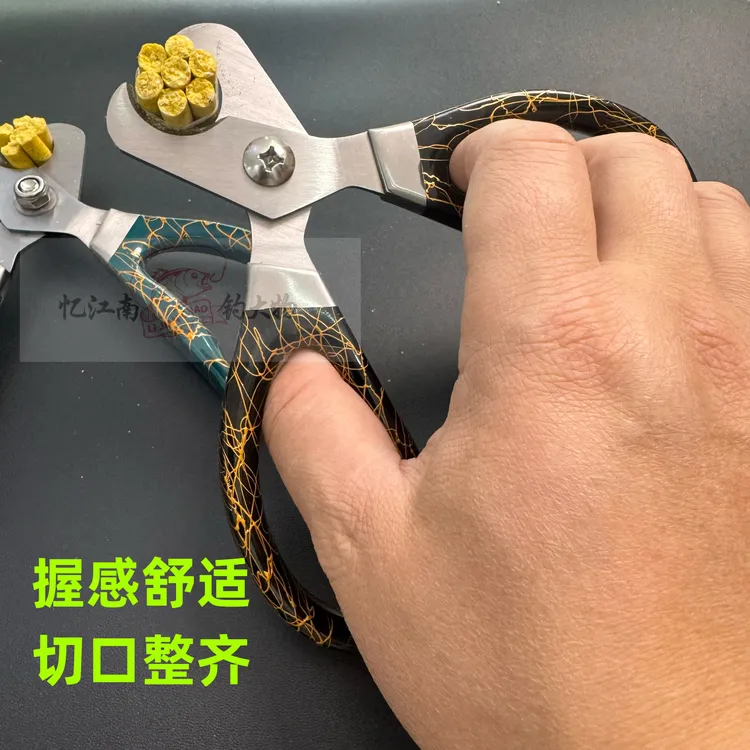 钓鱼颗粒剪刀不锈钢大物修剪工具青鱼黑坑专用剪子药材剪雪茄剪