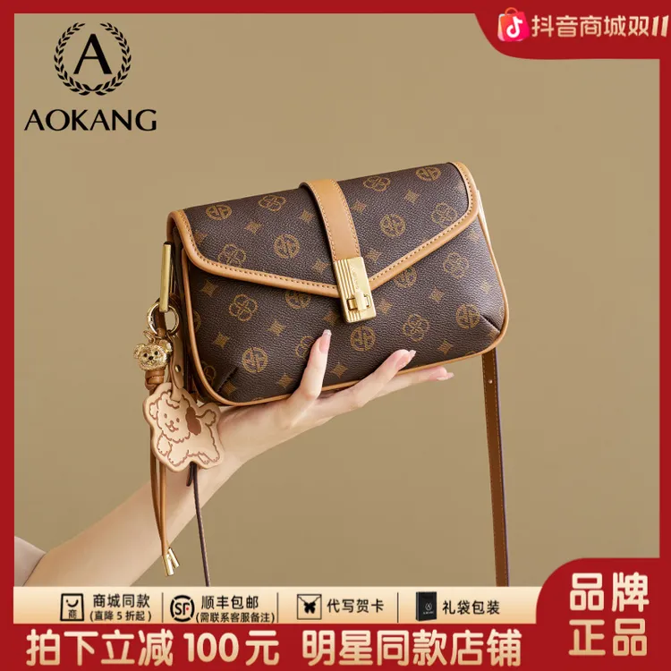 奥康腋下包包女款爆款2025新款信封包百搭单肩包斜挎包送女友礼物