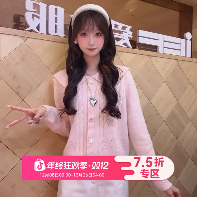 IEF/爱依服2025秋冬新款法式温柔甜美减龄娃娃领通勤百搭毛织上衣