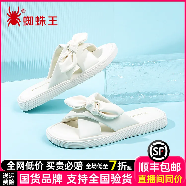 蜘蛛王凉拖鞋女正品外穿2025年新款夏季沙滩鞋时尚软底女鞋160350