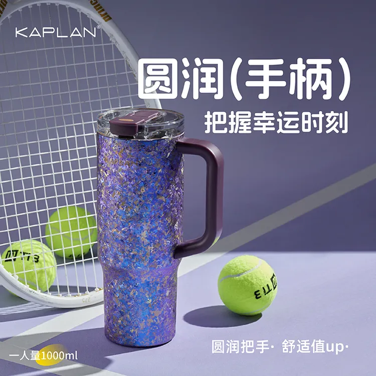 咖朴纯钛冰霸杯保温杯汽车杯大容量车载水杯带吸管杯外带随行钛杯