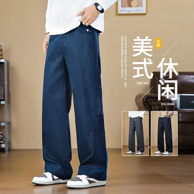 秋季新款男士休闲裤早秋直筒宽松男裤时尚百搭男生显瘦微阔腿长裤