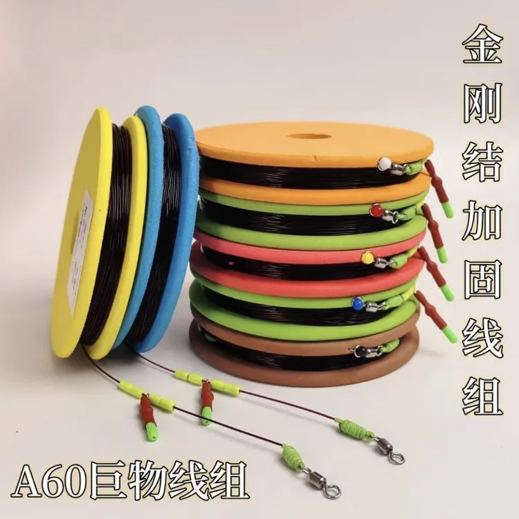 无铅巨物青鱼钓鱼主线手工金刚纯手工加固大物线线组主线成品线组