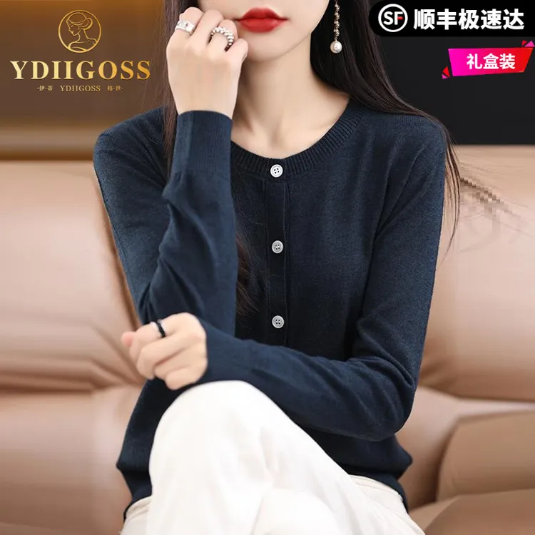 伊蒂格世显瘦圆领毛衣开衫针织外套女宽松大码打底衫春秋新款上衣