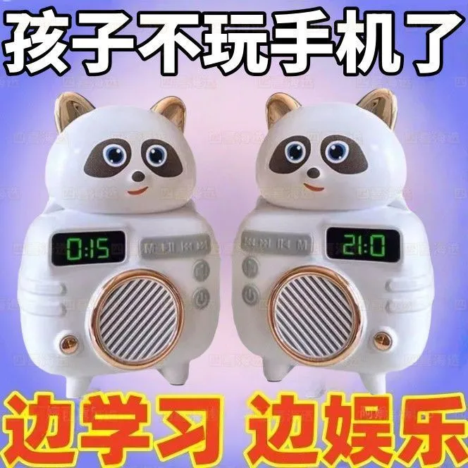 小熊早教故事早教机儿童陪伴儿歌寓言故事听力播音神器益智早教器