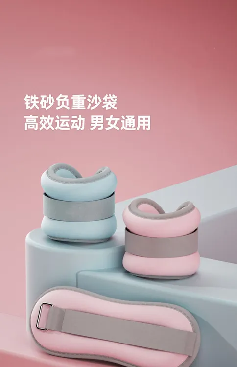 抗阻增肌绑腿沙袋